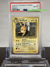 [Y1][PSA10] Raichu 1998 Expansion Sheet Old Back Pokemon Card Game JP