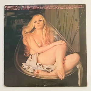 SEXY COVER CHEESECAKE SHINTARO ARITA DRUM DRUM DRUM LP VINYL - Bild 1 von 6