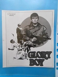fotografie archivio giornale dello spettacolo photo glory boy sandro symeoni ss - Picture 1 of 1