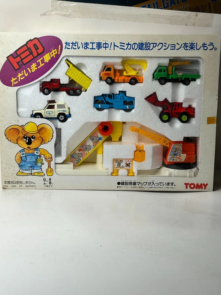 Juego de regalo vehículo de construcción Tomica, lote #1 Foto 1 de 4