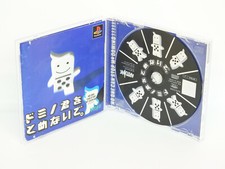 NO ONE CAN STOP Mr. DOMINO KUN Ref/ccc PS1 Playstation Japan p1