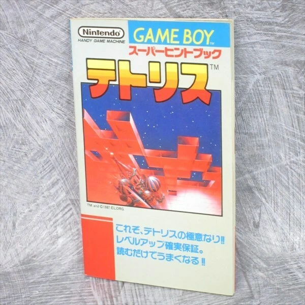 TETRIS Super Hint Book Guide Nitnendo GameBoy Book 1989 Japan TK51 - Image 1 of 4