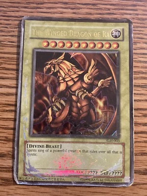 Yu-Gi-Oh! TCG The Winged Dragon Of Ra Worldwide Edition Promos GBI-003 - Image 1 of 4