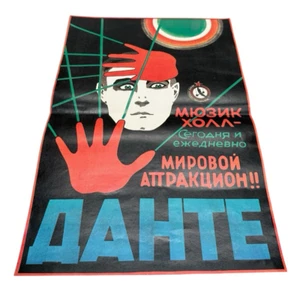 Original Dante Magician Poster 1929 Moscow 15" x 10.5" - Picture 1 of 6