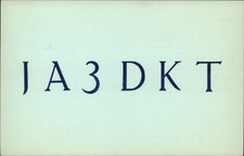 QSL radio card JA3DKT 1963   Japan Hiromichi Oka