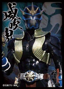 Character Sleeve Kamen Rider Hibiki & Kamen Rider Ibuki EN-1240 Pack - Picture 1 of 1