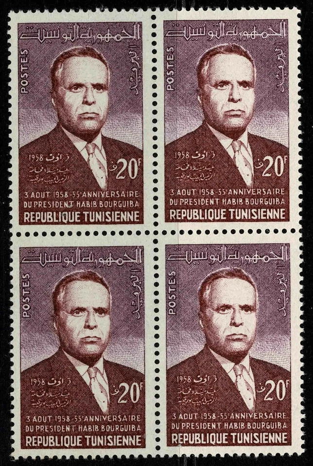  Túnez 1958 55 aniversario del nacimiento del presidente Bourguib bloque de cuatro estampillas - MUH Foto 1 de 1
