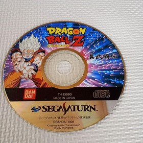 DRAGON BALL Z: Shin Butoden Sega Saturn