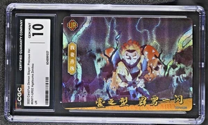 2022 Demon Slayer: Precious Ver. Card.Fun #KNY1-UR02 Zenitsu Agatsuma UR CGC 10 - Picture 1 of 2