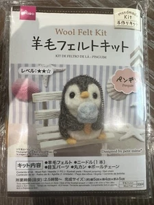 NEW Daiso Needle Felting PENGUIN Wool Felt Kit - Picture 1 of 1
