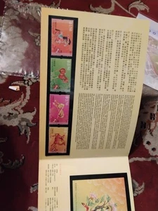 STAMPMART : MONTSERRAT 2013 LUNAR YEAR OF THE HORSE SOUVENIR SHEET FDC - Picture 1 of 4