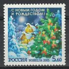 RUSSIA,USSR:2005 SC#6929 MNH Christmas and New Year’s Day  AD415/AF251