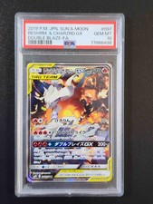 PSA 10 RESHIRAM & Charizard GX #016 Tag Team All Stars Japanese