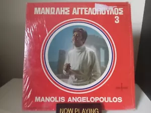 Μανώλης Αγγελόπουλος Manolis Angelopoulos 3 Grecophon GRS 342 LP Rebetiko Laiko - Picture 1 of 14