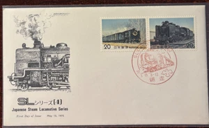 #1194-95 Japan Steam Locomotives FDC with cachet - Picture 1 of 1