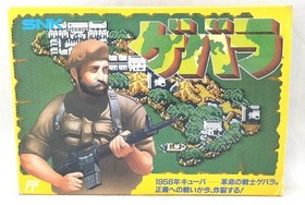 Guevara Guerrilla War SNK Nintendo Famicom NES 1988 Boxed Manual Tested Rare
