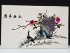 Vintage Hand Embroidered Colorful Peacocks On White Silk Panel Wall Art 19 x 12