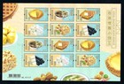 CHINA Hong Kong 2022 Mini S/S Local Snacks in H.K Series No 2 stamp food 香港懐舊小食
