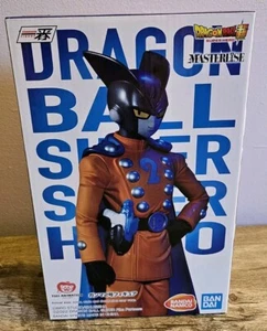 Bandai Ichiban Dragon Ball Super Hero Gamma 2 - Bild 1 von 4