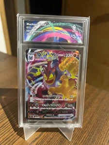 2022 Pokemon Jap SWSH #72 Machamp Vmax Vstar Universe Full Art Collect Aura 9 - Bild 1 von 1