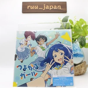 New BotchiBoromaru Tsuyogaru Girl Limited Edition Too Many Losing Heroines CD - Picture 1 of 3