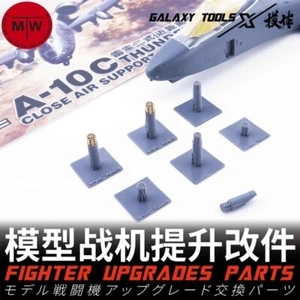 1/48 A-10C GAU-8/A Pistola Avenger Carenado Resina Actualización para G.W.H/Academia - Imagen 1 de 16