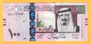 SAUDI ARABIA-100 RIYALS-2007-PICK 35a-SIGNATURE 6-SERIAL NUMBER 261393 , UNC . - Picture 1 of 2