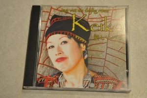 Keiko McNamara Jag vet en dejlig rosa CD 2004 VG - Foto 1 di 3