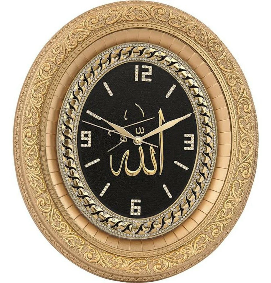 Islamic Decor Ramadan Eid Gift Oval Islamic Wall or Table Clock 'Allah' 0546 - Image 1 of 1