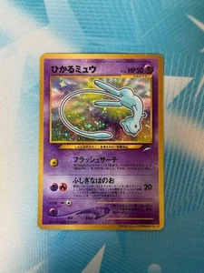 Tarjeta Pokemon Shining Mew No.151 Holo CoroCoro Old Back Promo 2001 - Imagen 1 de 14