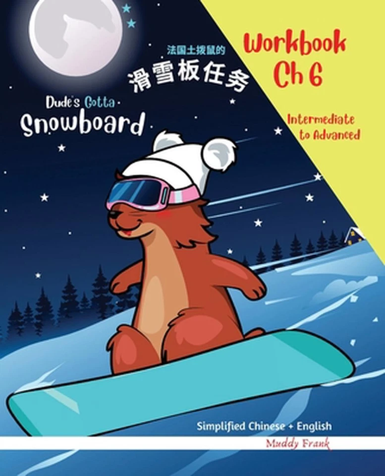 Snowboard 6 - Simplified Chinese + English Magali Marmot Humorous Reading Workbo - Image 1 of 1