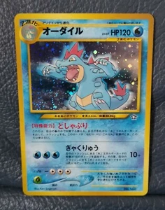 Pokemon FERALIGATR Japanese Rare card No.160 LV.69 MINT - Picture 1 of 4