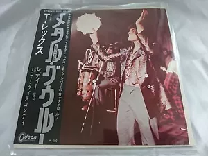 T REX METAL GURU 1972 TOSHIBA RECORDS EOR-10100 7" Record F/S - Picture 1 of 7