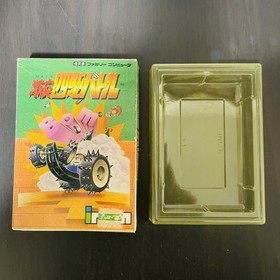 Gekitotsu Yonku 4WD Battle Empty Box Only Nintendo Famicom Irem 1989 IF-15