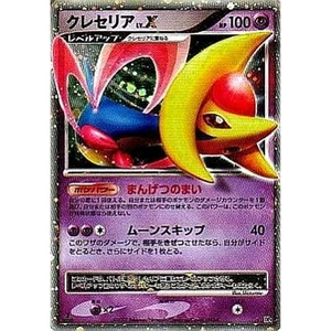Cresselia LV.X SR DP4 Expansion Pack Moonlit Pursuit Daw... Pokemon TCG JP Ver. - Bild 1 von 10