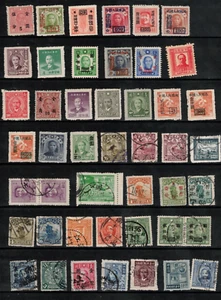 CHINA Stamp Collection EX DECEASED ESTATE (3 Scans) - Picture 1 of 3