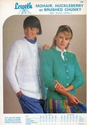 Loweth 599 Cardigans in two lengths, 30 to 40 inch Bust, Mohair/Brush Chunky. - Image 1 of 2