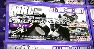 MRC BT/MB-01 [MR] 2WD DRIFT Conversion Kit - Picture 1 of 24