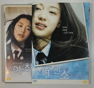 Rare OOP Windstruck DVD Korean Drama Jun Ji-hyun Jang Hyuk NTSC Region 3 - Picture 1 of 9