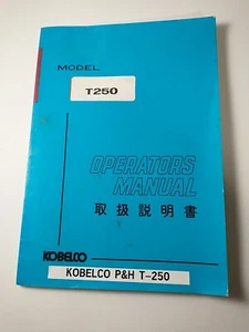 KOBELCO T250 P&H CRANE OPERATOR`S MANUAL - Picture 1 of 5