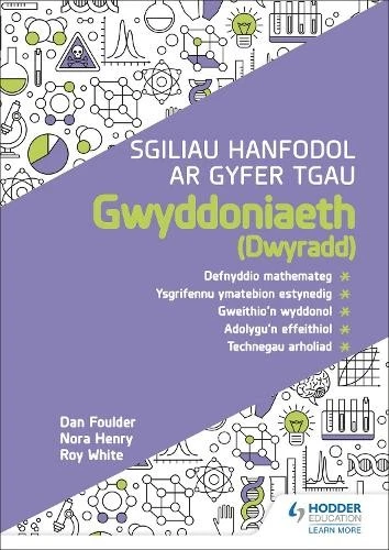 Nora Henry Dan Foulder  Sgiliau Hanfodol ar gyfer TGAU Gwyddoniaeth  (Paperback) - Image 1 of 1