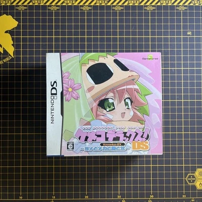 Kemeko Deluxe DS Limited Edition NINTENDO DS Japan Import Brand NEW RARE - Image 1 of 4