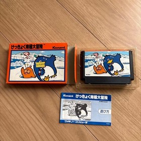NES Famicom Software With Box Keikyoku Antarctic Adventure Konami JPN Vintage Li
