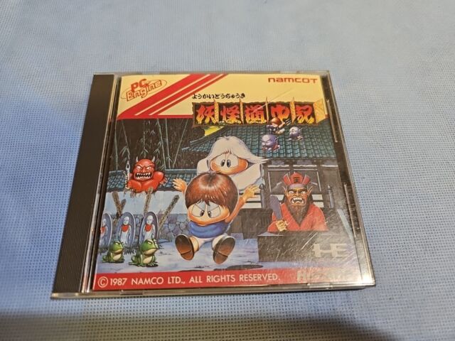 PC Game CRIMSON II 2 PC-88SR 5- 2D Import Japan Video Game 27161