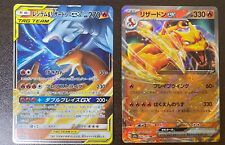 Resumão #149: Vendas de Sun & Moon, Genesect em XY e figura SENSACIONAL de  Ash e Charizard!