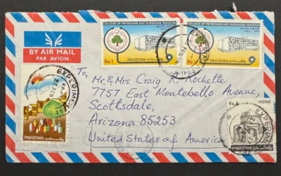 AtoZ. Pakistan 1988 Experimental Post Mark - Image 1 of 2
