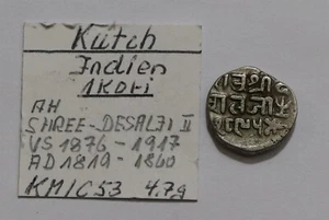 🧭 🇮🇳 INDIA KUTCH 1 KORI DESALJI II SILVER SHARP DETAILS B55 #K2984 - Picture 1 of 3