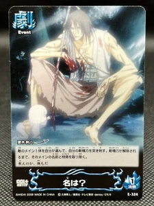 Kenpachi BLEACH SOUL CARD BATTLE BANDAI 2008 Taito Kubo TCG CCG Japan e324 - Picture 1 of 12