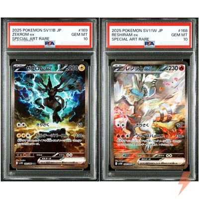 PSA 10 Zekrom ex Reshiram ex SAR Set  SV11B SV11W - Pokemon Card Japanese 2025 - Image 1 of 3