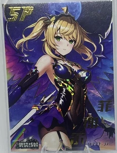 MECHA GIRL SP WZZJ.37 ARMED CONCUBINE Goddess Story Anime Card - Picture 1 of 2